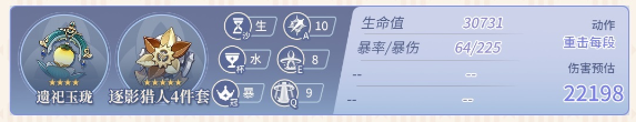 原神那维莱特值得培养吗
