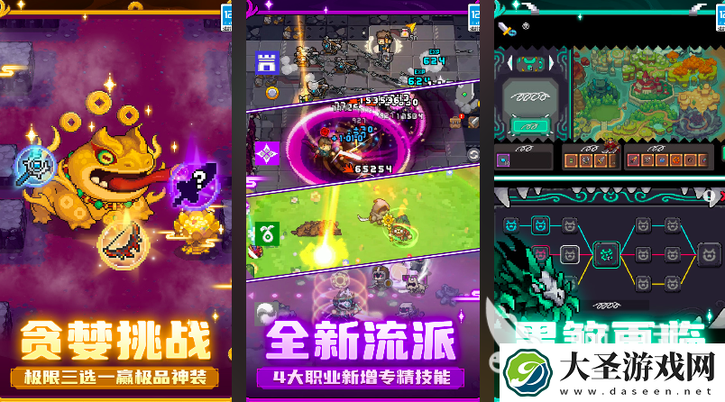 热门游戏排行榜2024