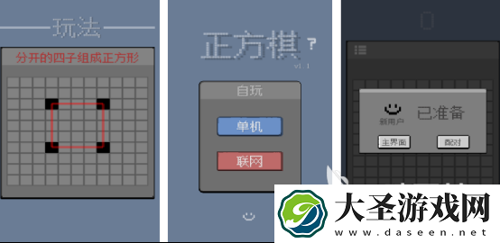 有趣的情侣飞棋游戏有没有 高人气的情侣棋类手游下载排行2025