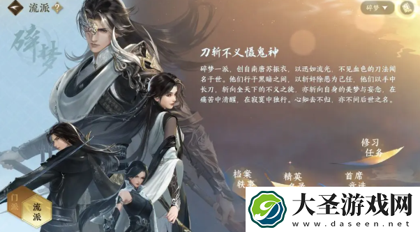逆水寒手游2.3.1更新了什么