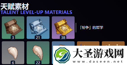 原神瓦雷莎值得培养吗