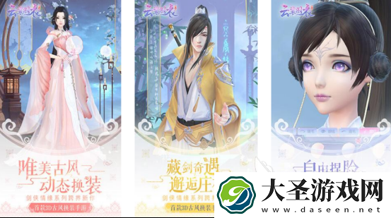 女生必玩的十大游戏都有哪些