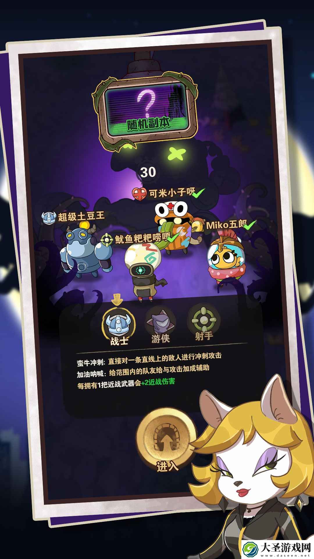 十四号社区官网在哪下载