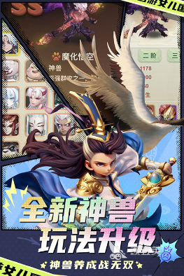 好玩的回合制手游哪些人气高