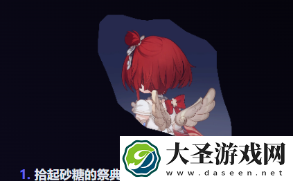 崩坏星穹铁道缇宝抽几命