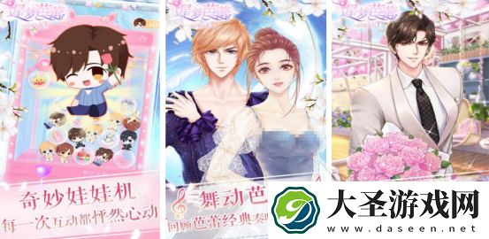 女生必玩的十大游戏都有哪些
