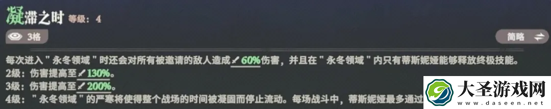 【启程】进攻无敌防守弱鸡