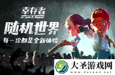 2025多人联机生存低配手机游戏有哪些