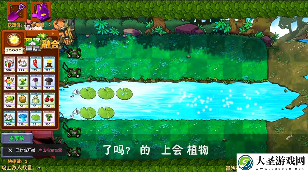 植物大战僵尸融合魔改版官网在哪下载