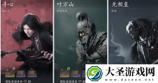 燕云十六声71级金装怎么获得