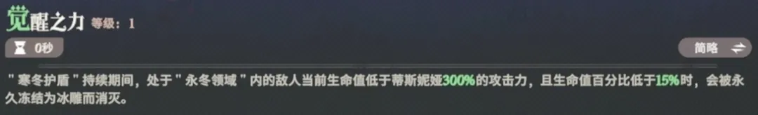 【启程】进攻无敌防守弱鸡