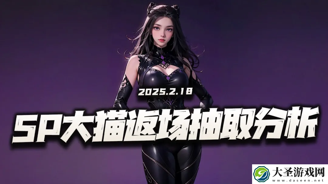 魂师对决