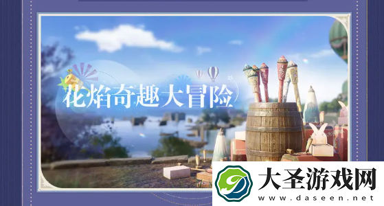无限暖暖1.2活动有哪些