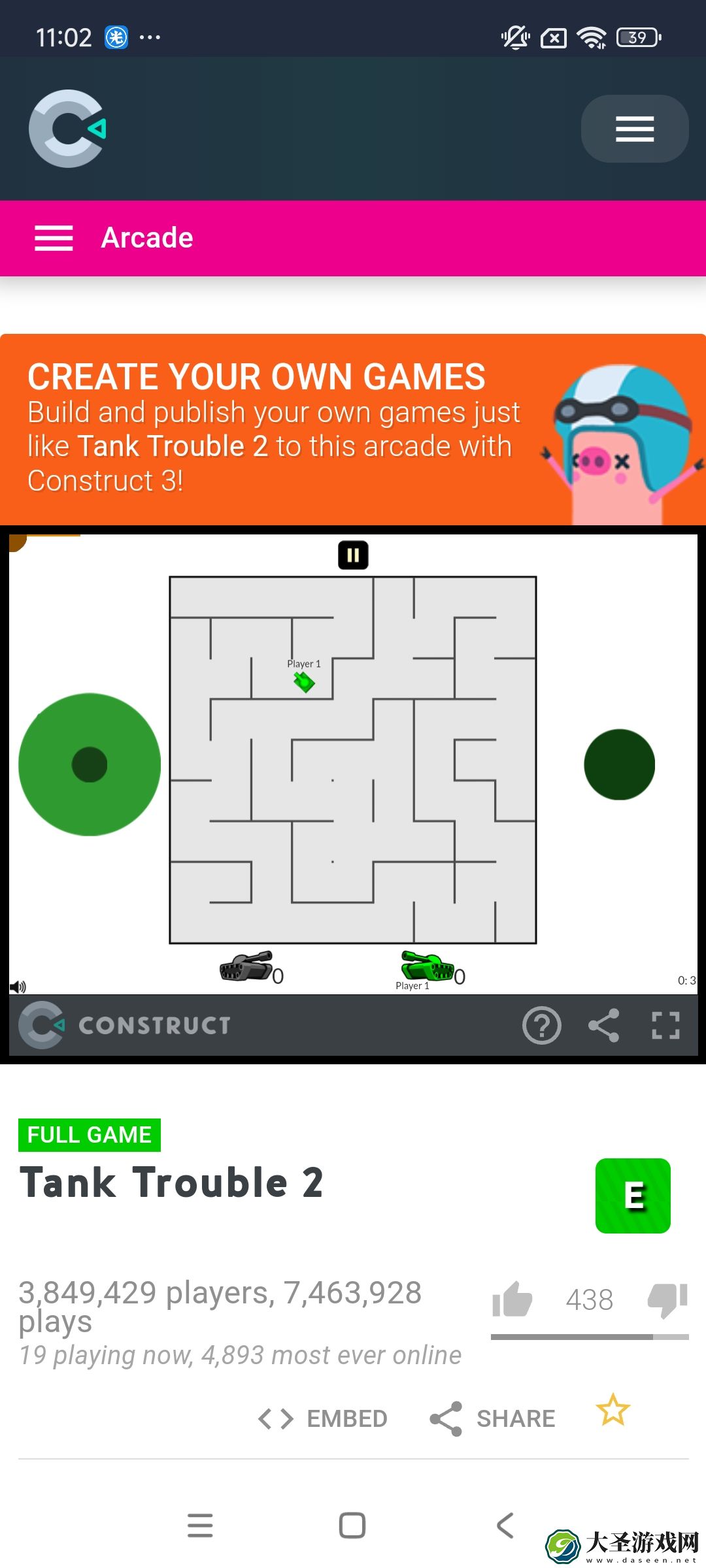 坦克动荡3官网在哪下载