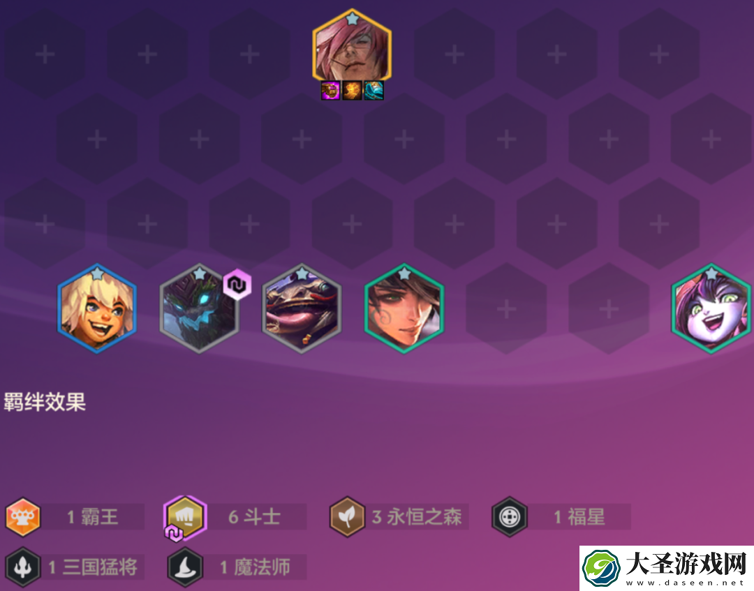 金铲铲腕豪开局怎么玩