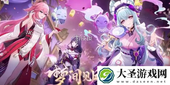 原神不思议分身幻梦第五天怎么过
