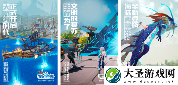 2025多人联机生存低配手机游戏有哪些