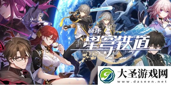 崩坏星穹铁道缇宝抽什么性价比高