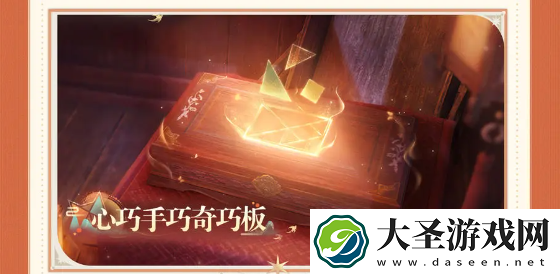 无限暖暖1.2活动有哪些