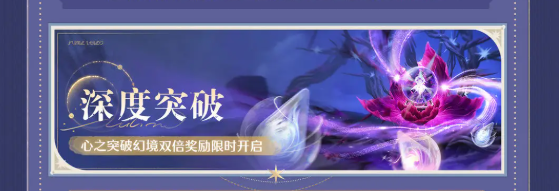 无限暖暖1.2活动有哪些