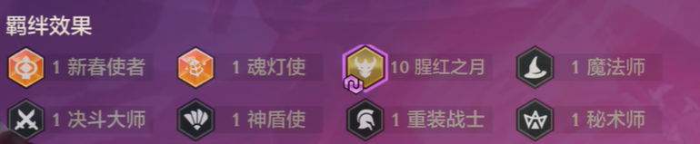 金铲铲之战恭喜发财锤石专属技能是什么