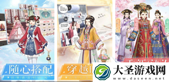 女生必玩的十大游戏都有哪些