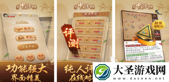 有趣的情侣飞棋游戏有没有 高人气的情侣棋类手游下载排行2025