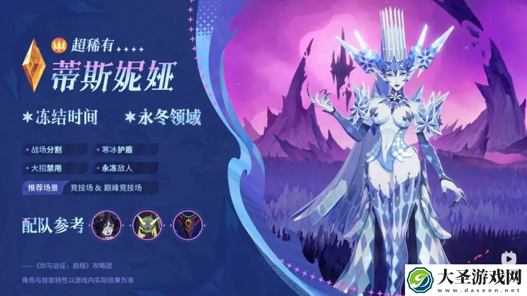 【启程】进攻无敌防守弱鸡