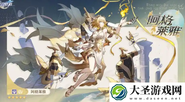 崩坏星穹铁道混沌回忆创世纷争12层怎么打