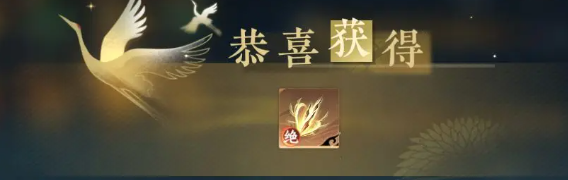 逆水寒手游2.3.1更新了什么