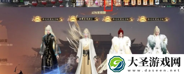 逆水寒手游皇城之巅奖励怎么领