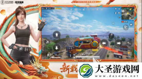 全球十大电竞游戏有哪些 2025受欢迎的电子竞技手游推荐