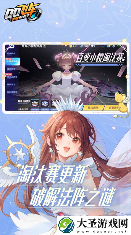 经典的真实赛车游戏手机版合集