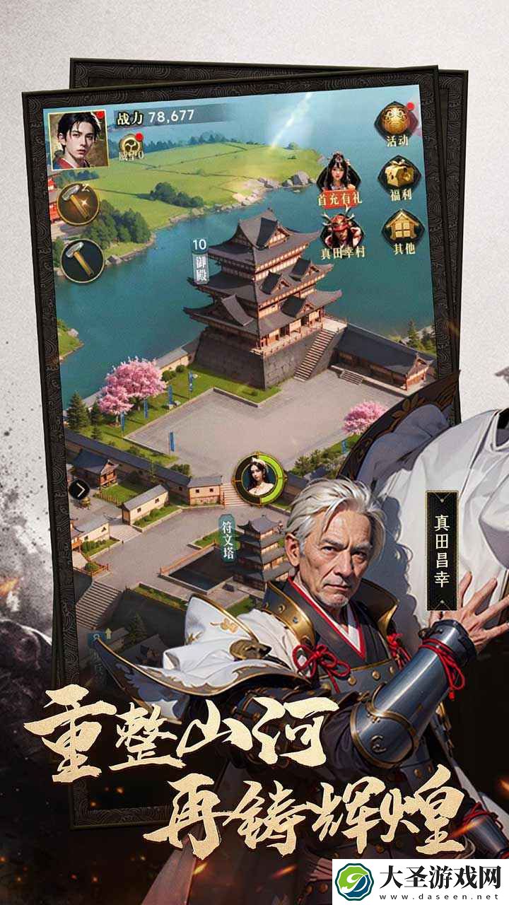 辉煌岁月官网在哪下载