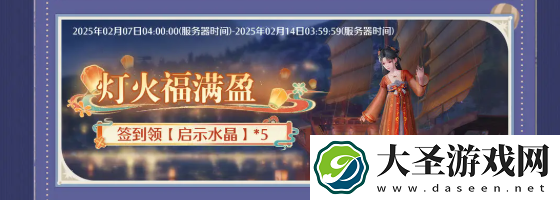 无限暖暖1.2活动有哪些