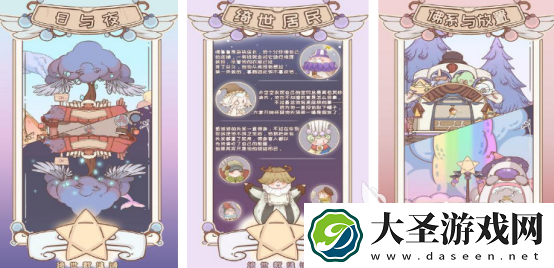 女生必玩的十大游戏都有哪些
