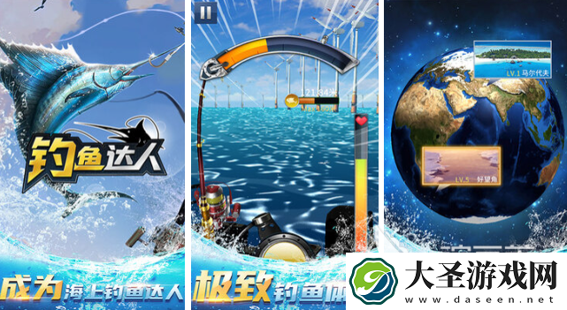 2025火爆的鱼类游戏大全