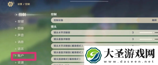 原神瑞希答谢兑换码是什么