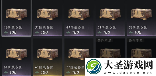 燕云十六声71级金装怎么获得