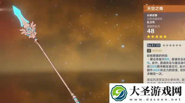原神伊安珊值得培养吗