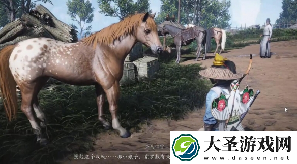 燕云十六声化马记奇遇怎么过