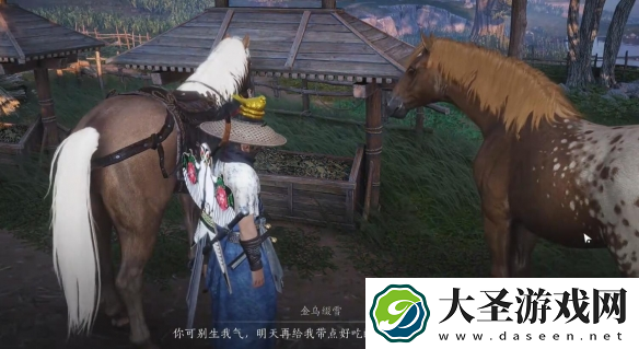 燕云十六声化马记奇遇怎么过