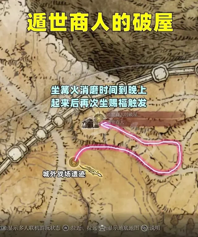 艾尔登法环玲珠猎人在哪