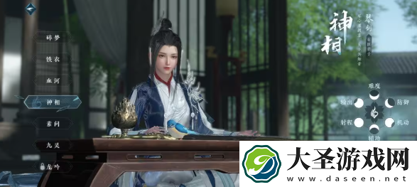 逆水寒手游0氪职业选哪个