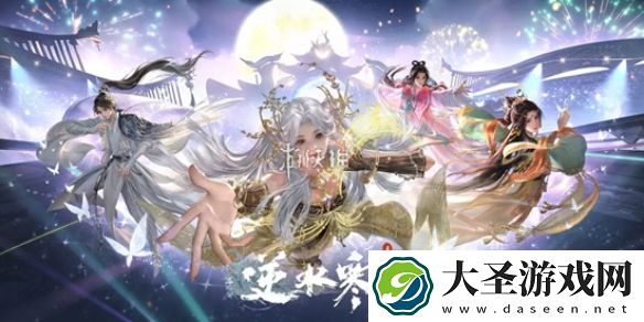 逆水寒手游0氪职业选哪个