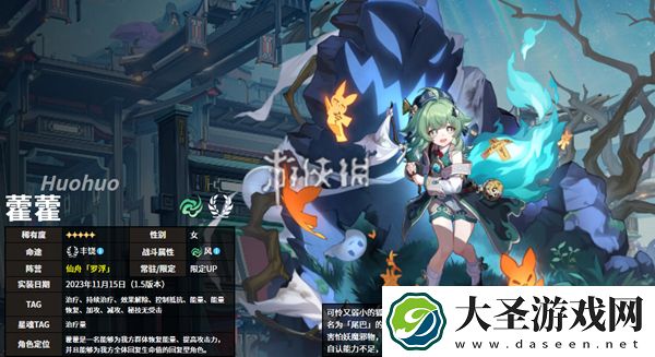 崩坏星穹铁道3.1下半卡池抽哪个