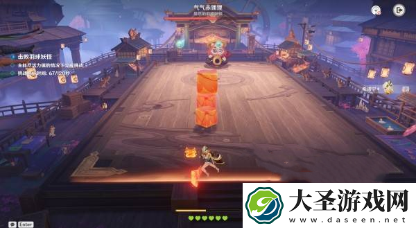 原神秋津羽球二重梦第三天怎么过