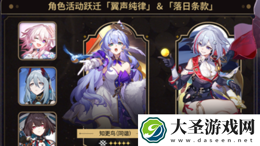 崩坏星穹铁道2.2卡池哪些角色值得抽