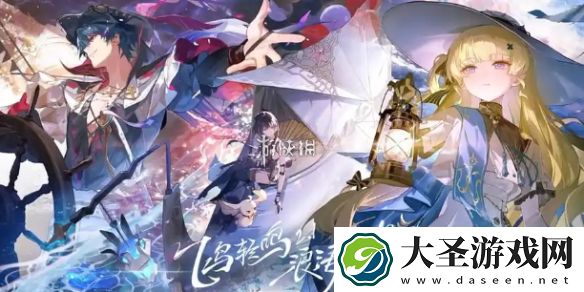 鸣潮2.1新角色有哪些