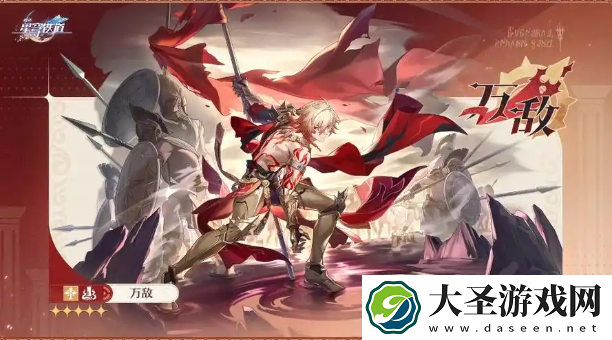 崩坏星穹铁道3.1前瞻什么时候开启